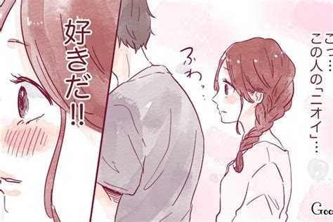 初対面 で 付き合う